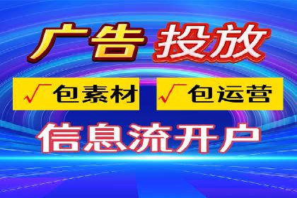 案例分析：信息流代理在社交媒体的运用