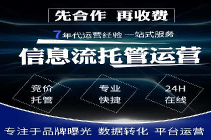 信息流开户返点攻略：实战案例教你如何快速赚取高额返点