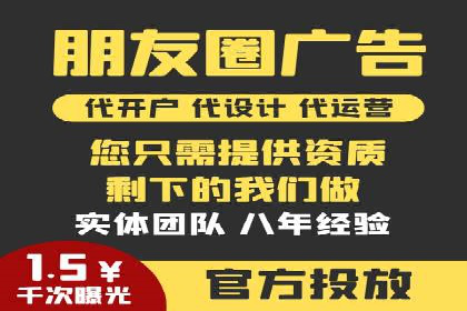 SEM推广实战：成功案例解读与策略调整